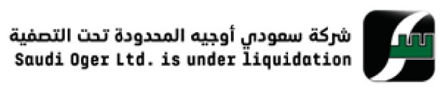 شركة سعودي أوجيه المحدودة
