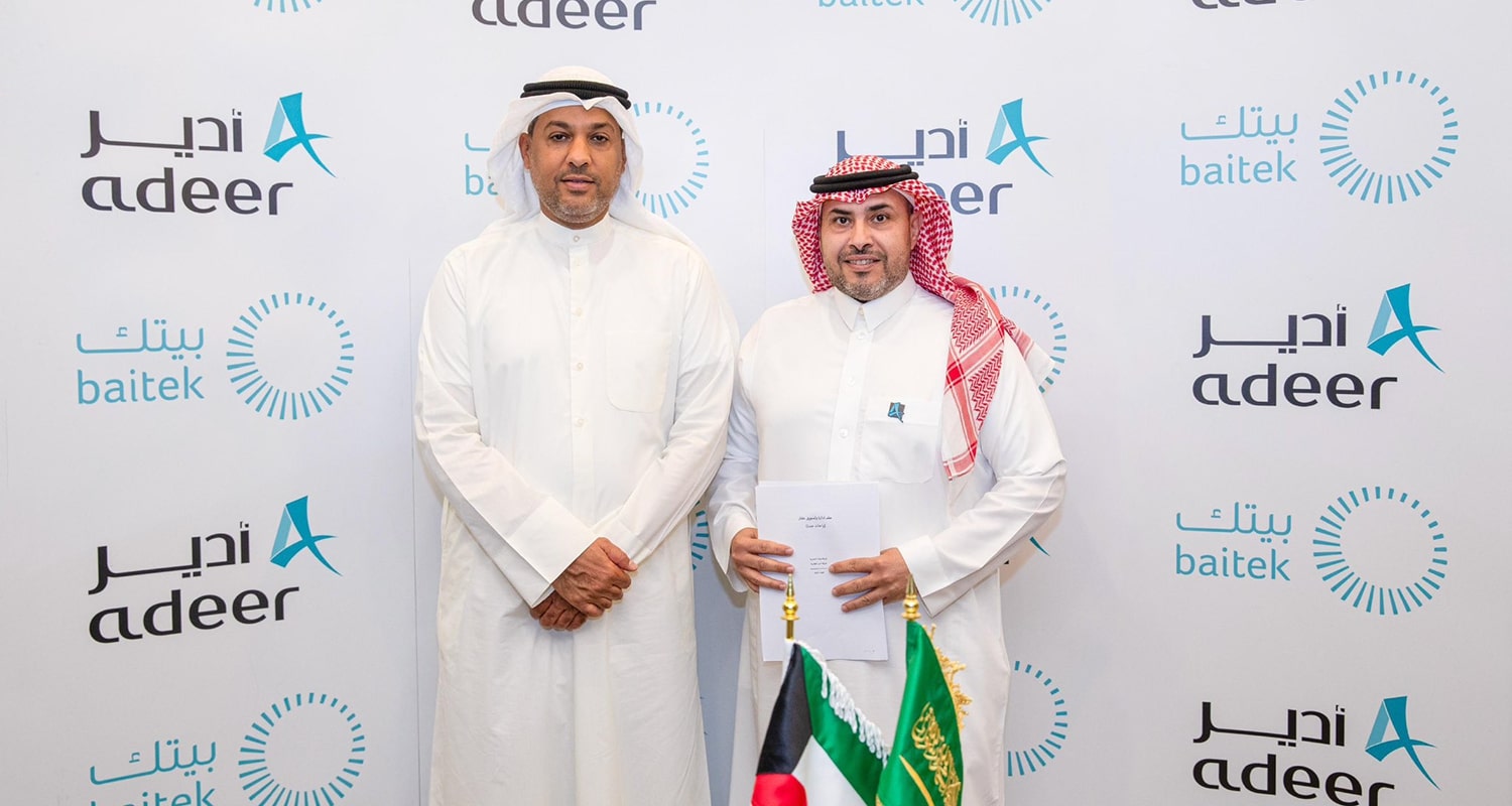 أدير العقارية توقع عقد تسويق أرض مملوكة لشركة بيتك العقارية في جدة
