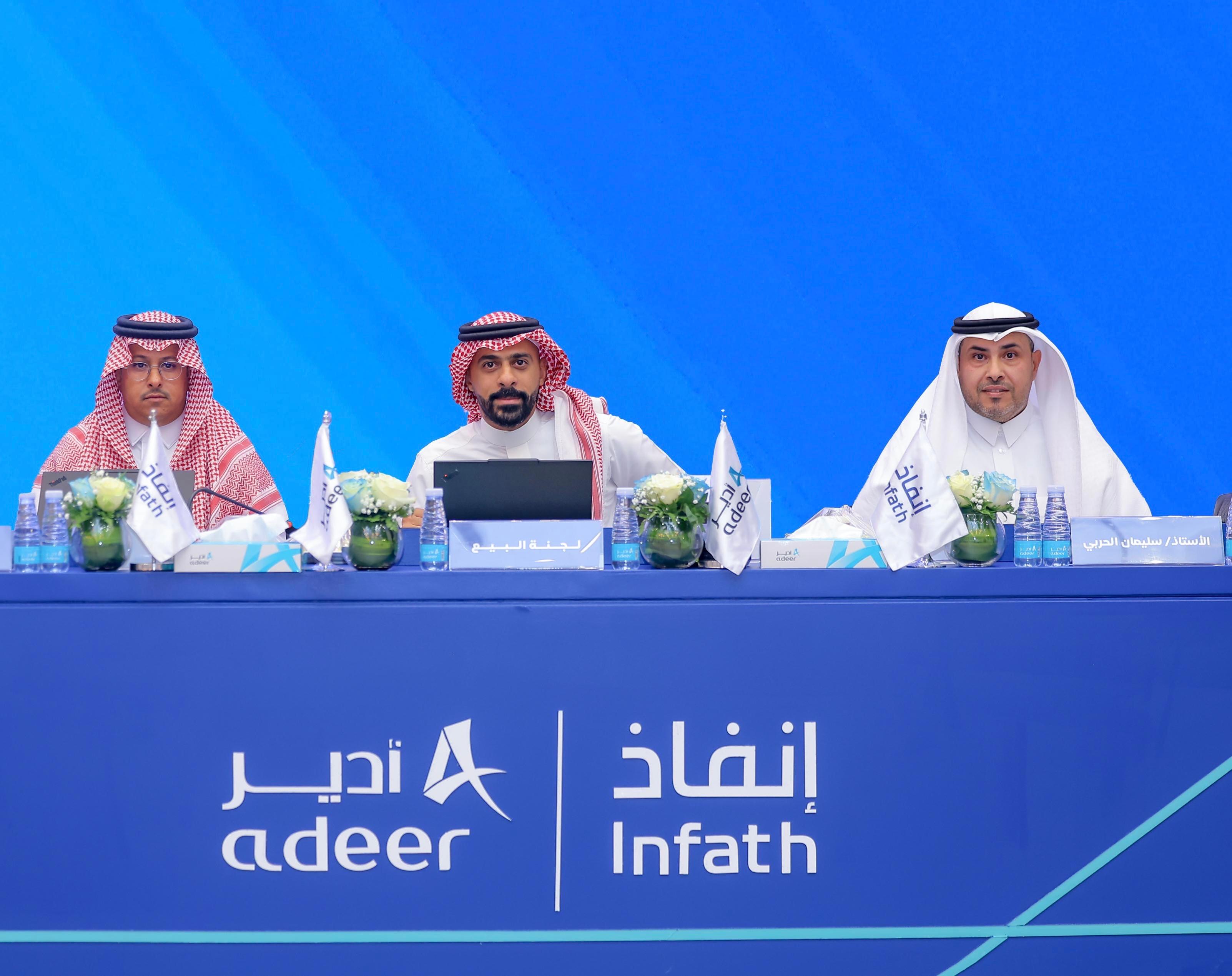 أدير العقارية تحقق إنجازاً لافتاً ببيع جوزاء الرياض بمبيعات قاربت 2 مليار ريال