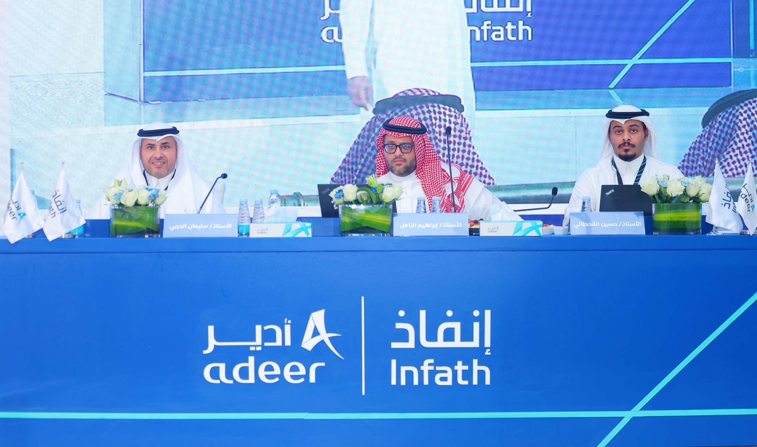 "أدير العقارية" تتألق في نجاح "مزاد كندة" بمكة المكرمة بقيمة تجاوزت 150 مليون ريال