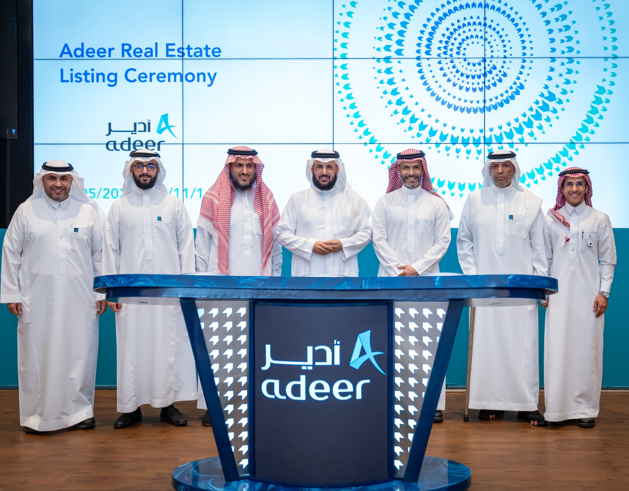 إدراج شركة أدير العقارية في السوق الموازية 'نمو'